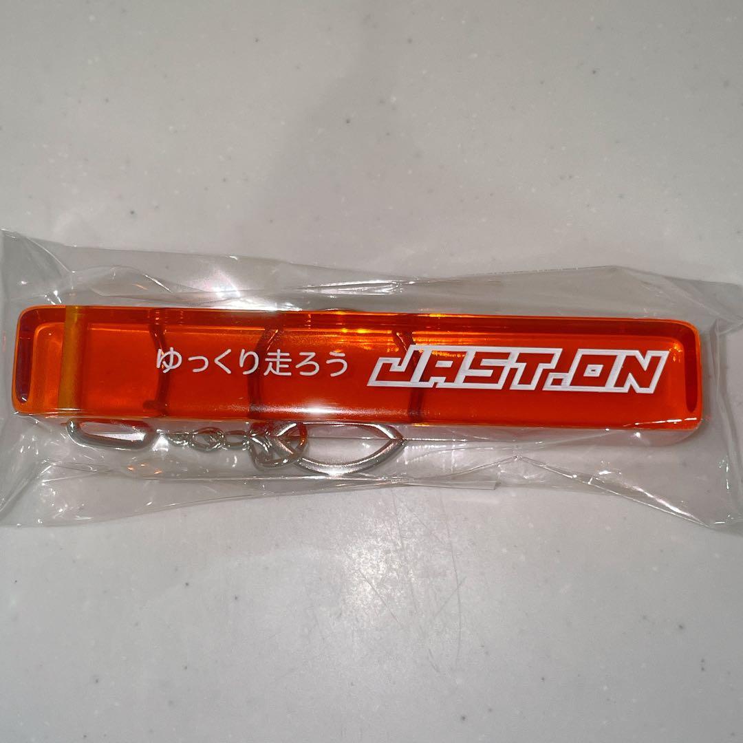 新品未使用】JAST.ON ホテル風キーホルダー【べっこう色】 - メルカリ