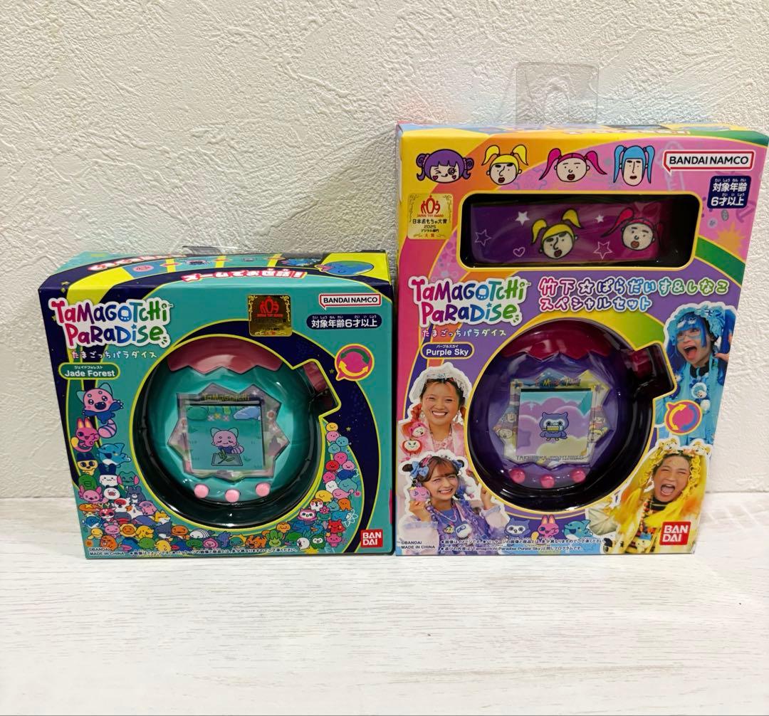 たまごっちパラダイス フォレスト 竹下☆ぱらだいす&しなこSPセット