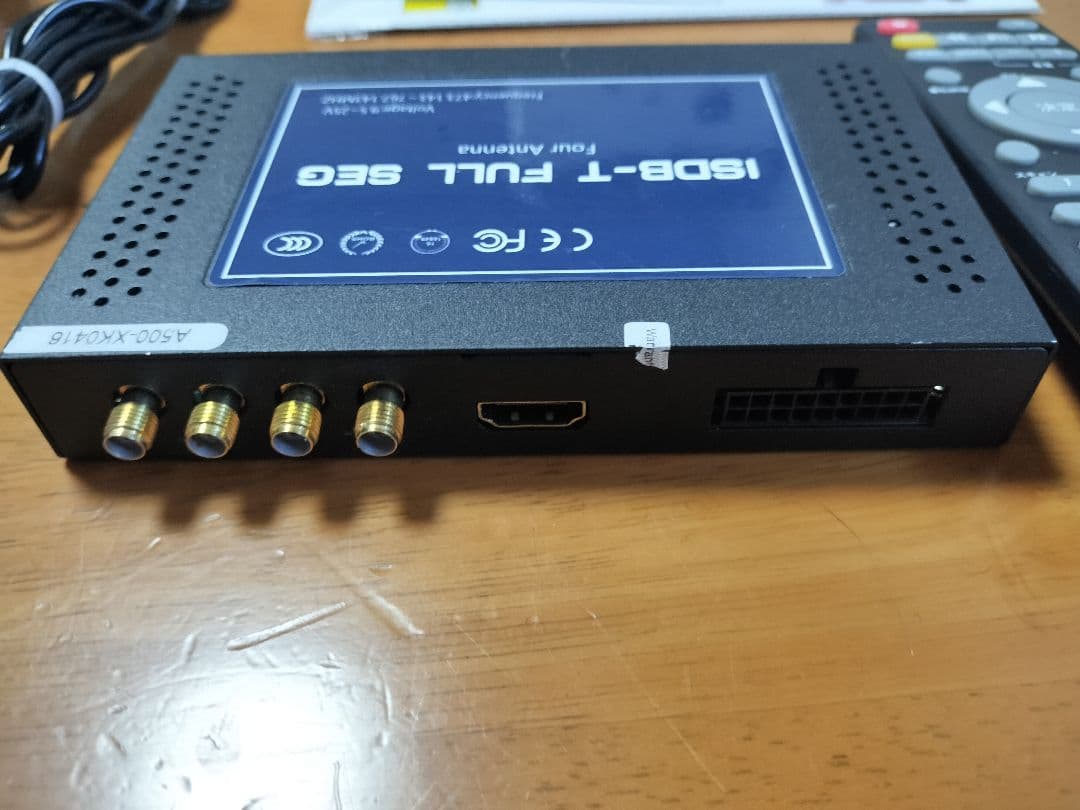 KIZUNA純さま専用 EONON A500 4×4地デジチューナー - メルカリ