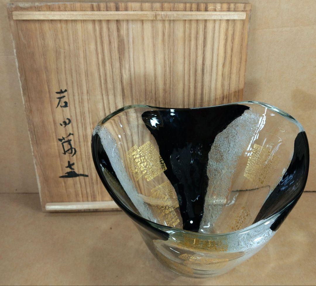 本物保証】岩田藤七(文化功労者) ガラス花器 共箱 写生銘入り激