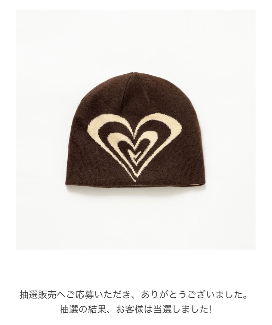 GuruGuru Heart Beanie SOL soonerorlater