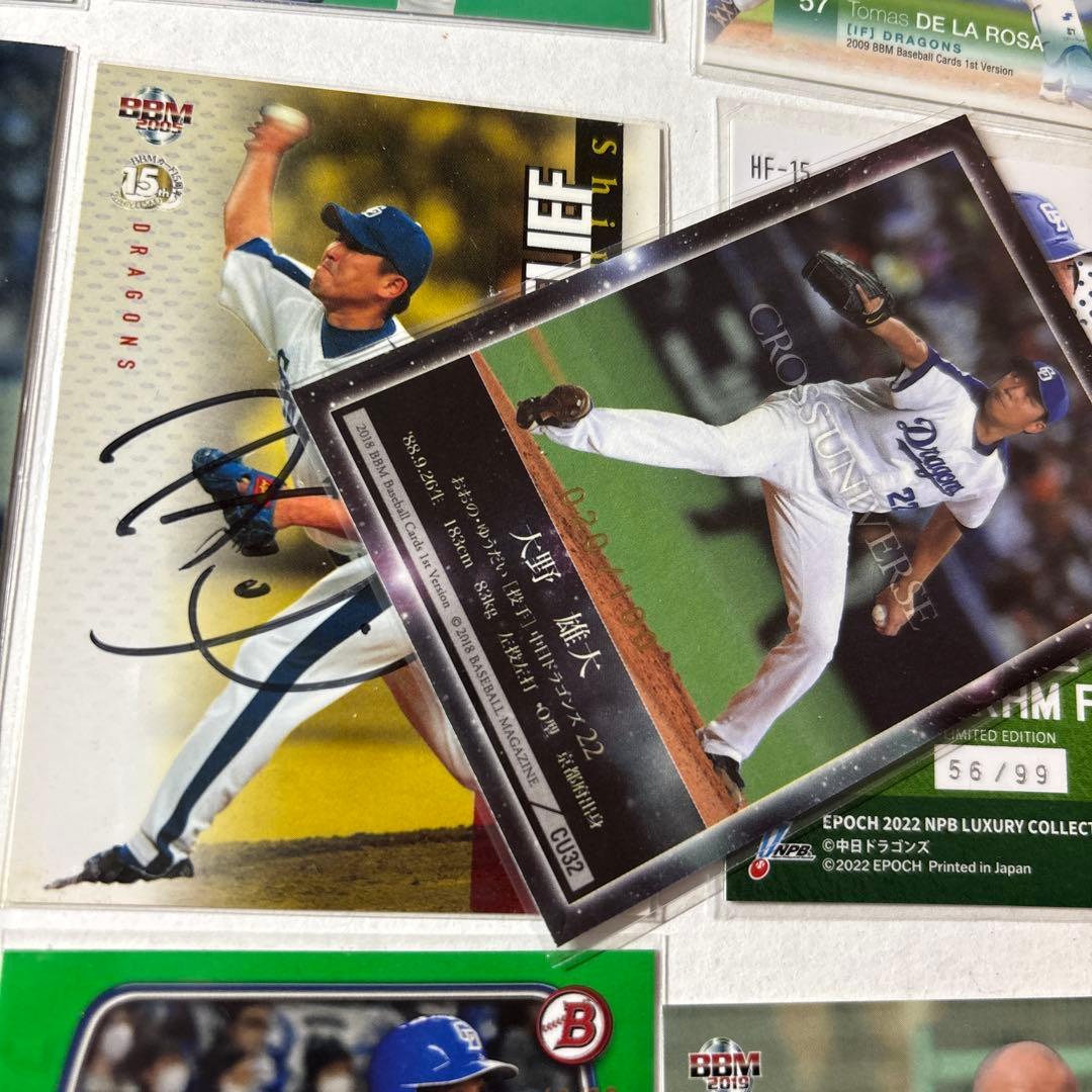 BBM 中日ドラゴンズ ドアラ 直筆サインカード 大野雄大 岡林勇希 鵜飼