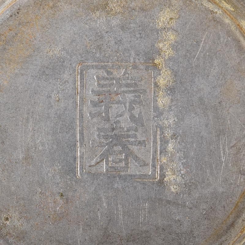 錫　 極上京錫六請合　坂口款　皿十客　義春銘　茶托五客　湯呑八客　YR7921B