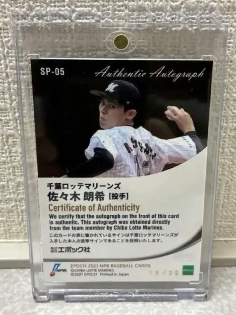佐々木朗希 EPOCH 2021 直筆サインカード 千葉ロッテ ドジャース