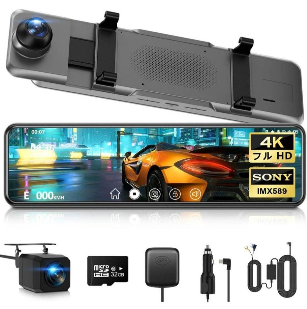 4Kドライブレコーダー 11インチミラー型 Amazon.co.jp: GKUドライブレコーダー ミラー型 11インチ【2022 4K