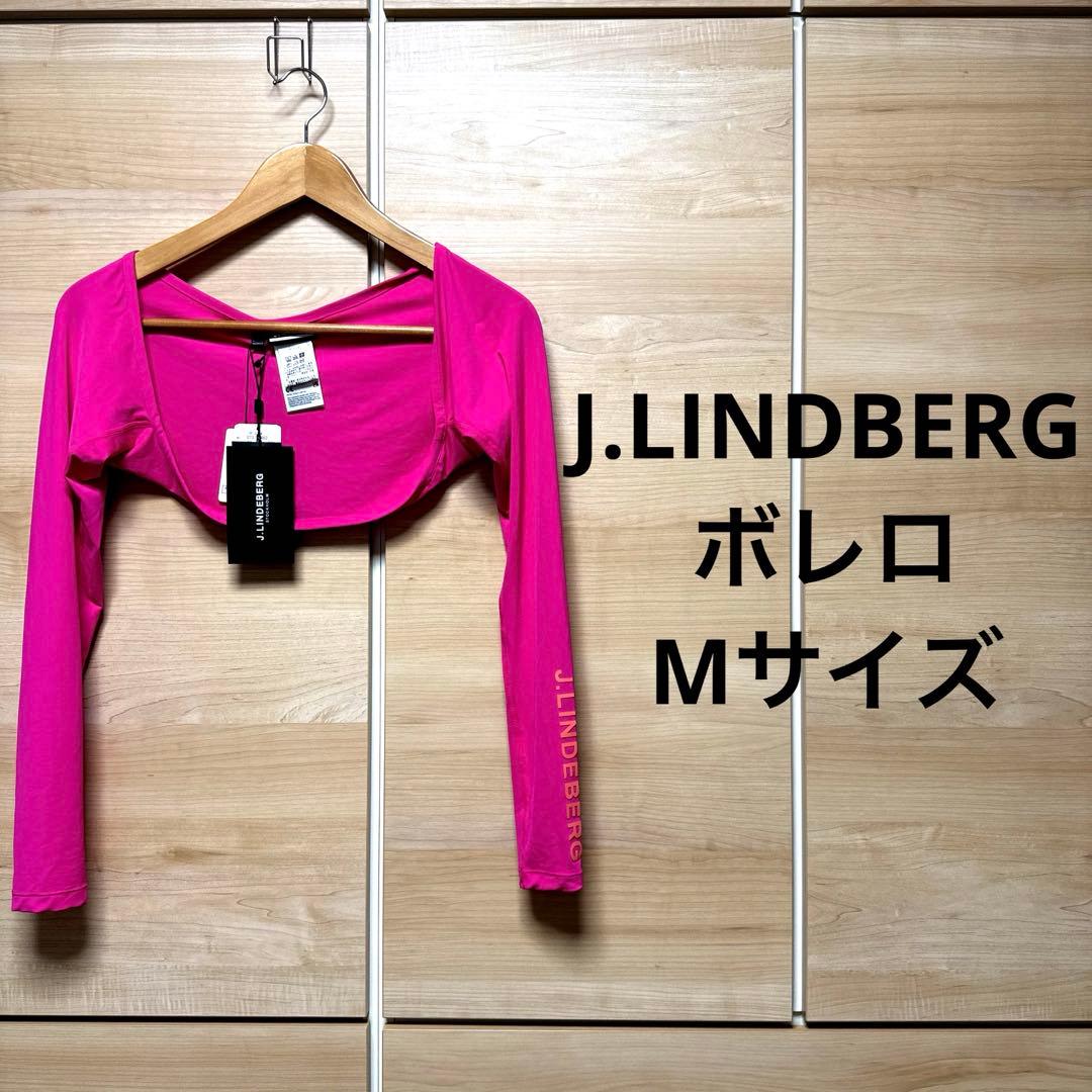 新品タグ付き　J.LINDEBERG レディース　長袖　ロングスリーブ　ボレロ 新品タグ付き J.LINDEBERG レディース 長袖 ロングスリーブ ボレロ