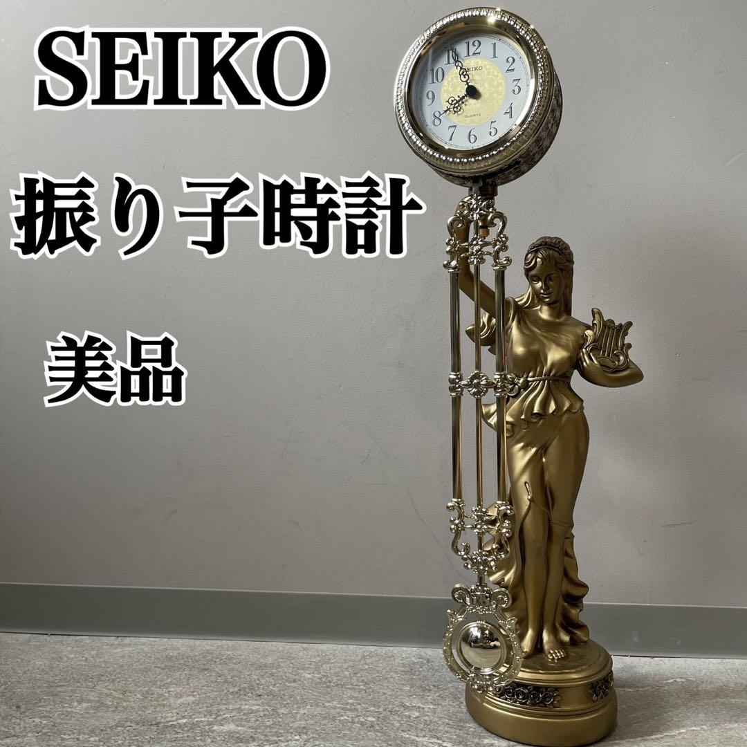 極美品 セイコー アンティーク置時計 振り子時計 女神 ヴィーナス
