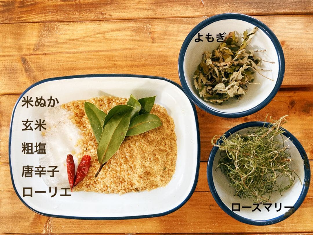 米ぬか玄米カイロ温活(795)肩こりさん用アートフラワーよもぎorローズ