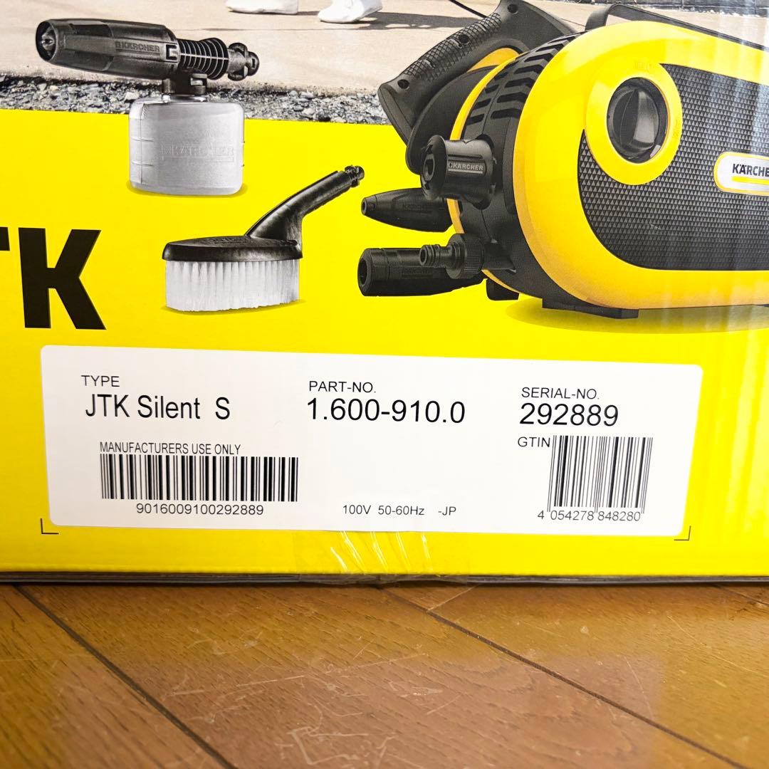 未使用】KARCHER ケルヒャー JTK サイレントS 高圧洗浄機 - メルカリ