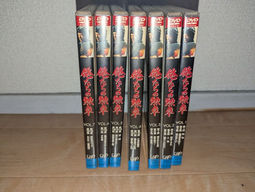 俺たちの勲章 DVD 全7巻セット｜Amazon.co.jp: 俺たちの