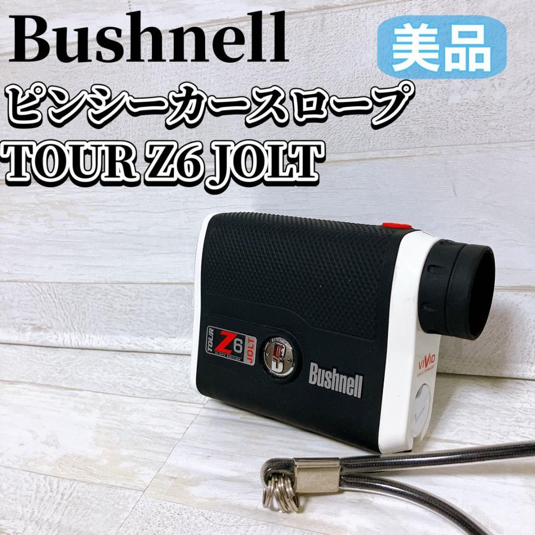 ゴルフ用レーザー距離計 ピンシーカー スロープ ツアーZ6ジョルト