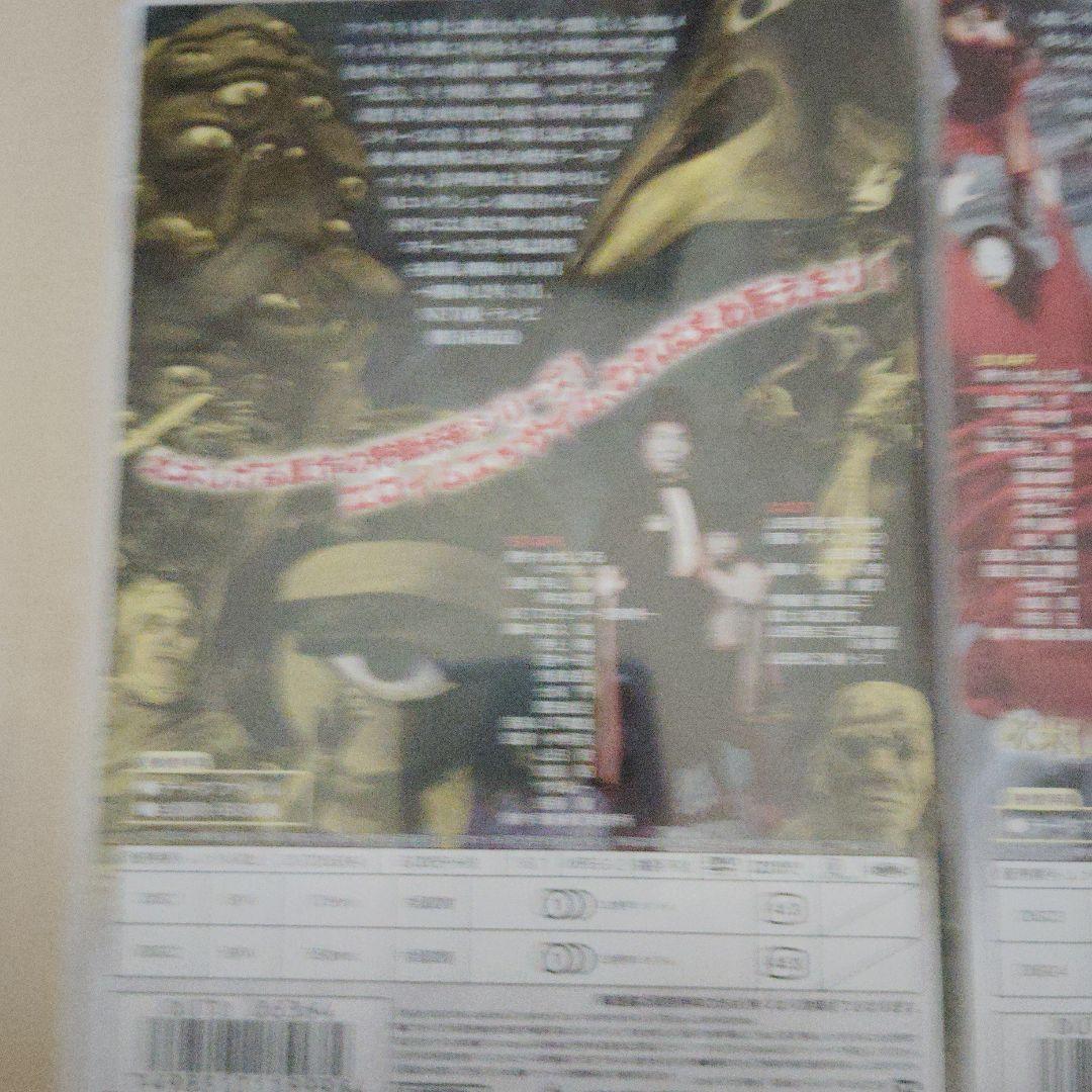 【初回特典:解説書付】 悪魔くん VOL.1 VOL.2 　2点セット新品未開封
