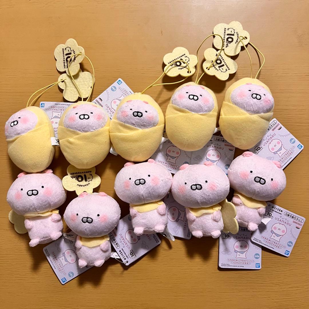 うさまる ぬいぐるみマスコット ちびちびうさまる　ナムコ限定 10個セット ② うさまる ぬいぐるみ マスコット 〜ちびちびうさまる〜 数社限定【4点