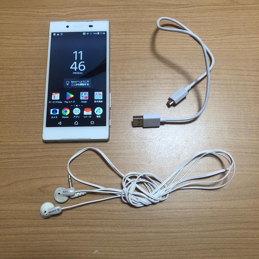 美品】au ソニーXperiaZ5 SIMロック解除済み