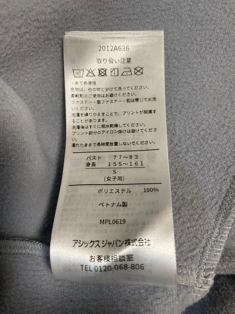 訳あり タグ付未使用品 アシックス asics ランニングウィンター