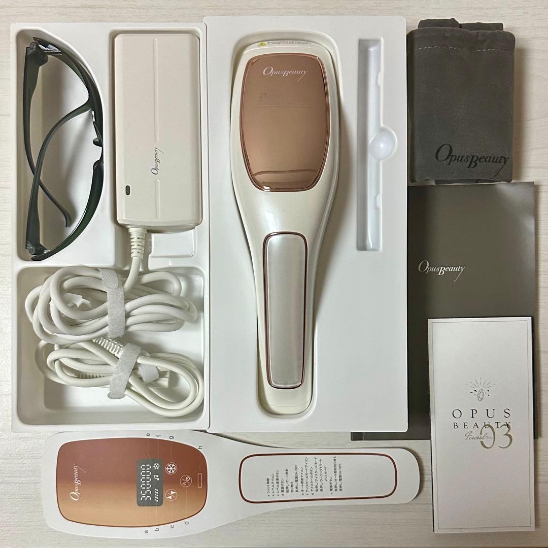OpusBeauty 03 ピュアホワイト×ローズゴールド光脱毛器