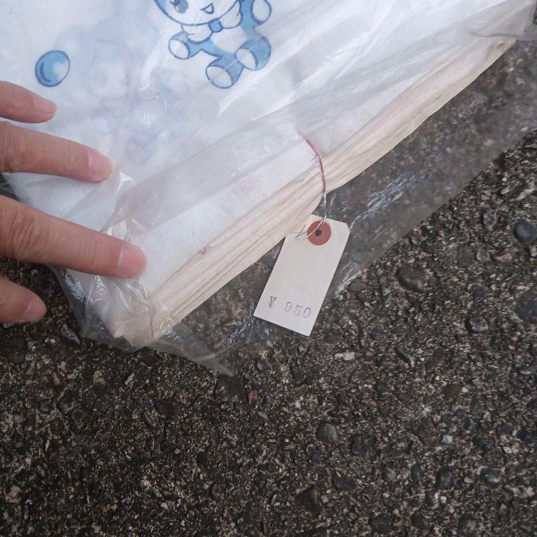 s*i様 布おむつ　布おしめ　20m 昭和レトロ