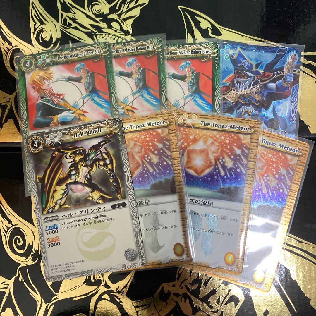 バトスピ 引退品 ガチ構築‼️ 激覇デッキ スリーブ付き
