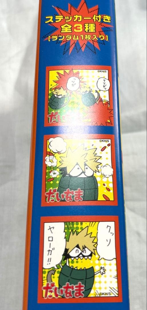 ヒロアカフェア だいなまんじゅう ジャンプショップ - メルカリ