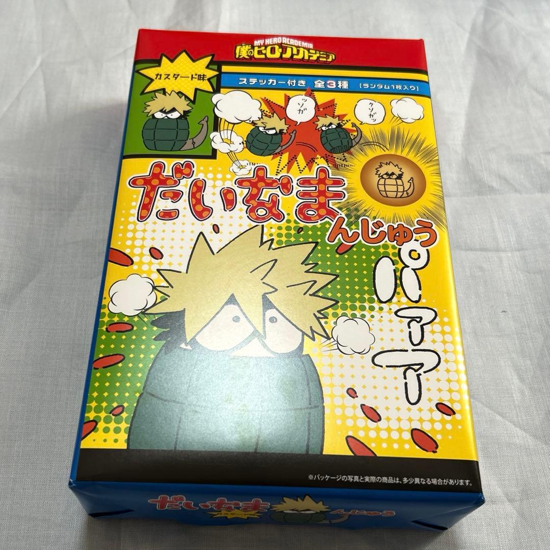 ヒロアカフェア だいなまんじゅう ジャンプショップ - メルカリ