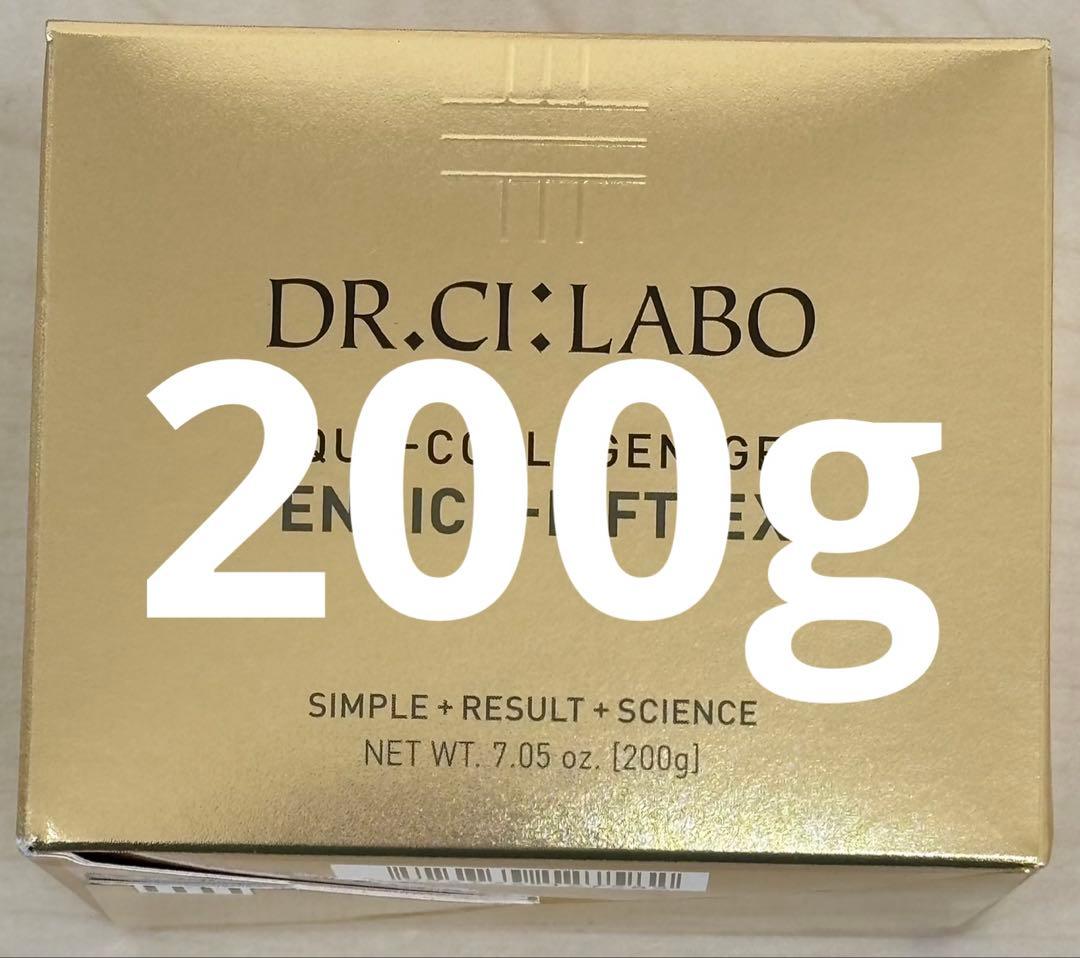 【ドクターシーラボ】アクアコラーゲンジェル エンリッチリフトEX R 200㌘ ドクターシーラボ アクアコラーゲンゲルエンリッチリフトEXR 200g