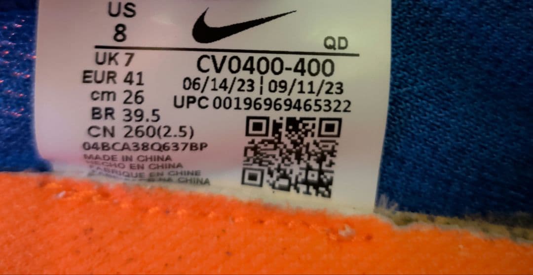 スパイク・シューズ NIKE ZOOMX DRAGONFLY 26.0cm