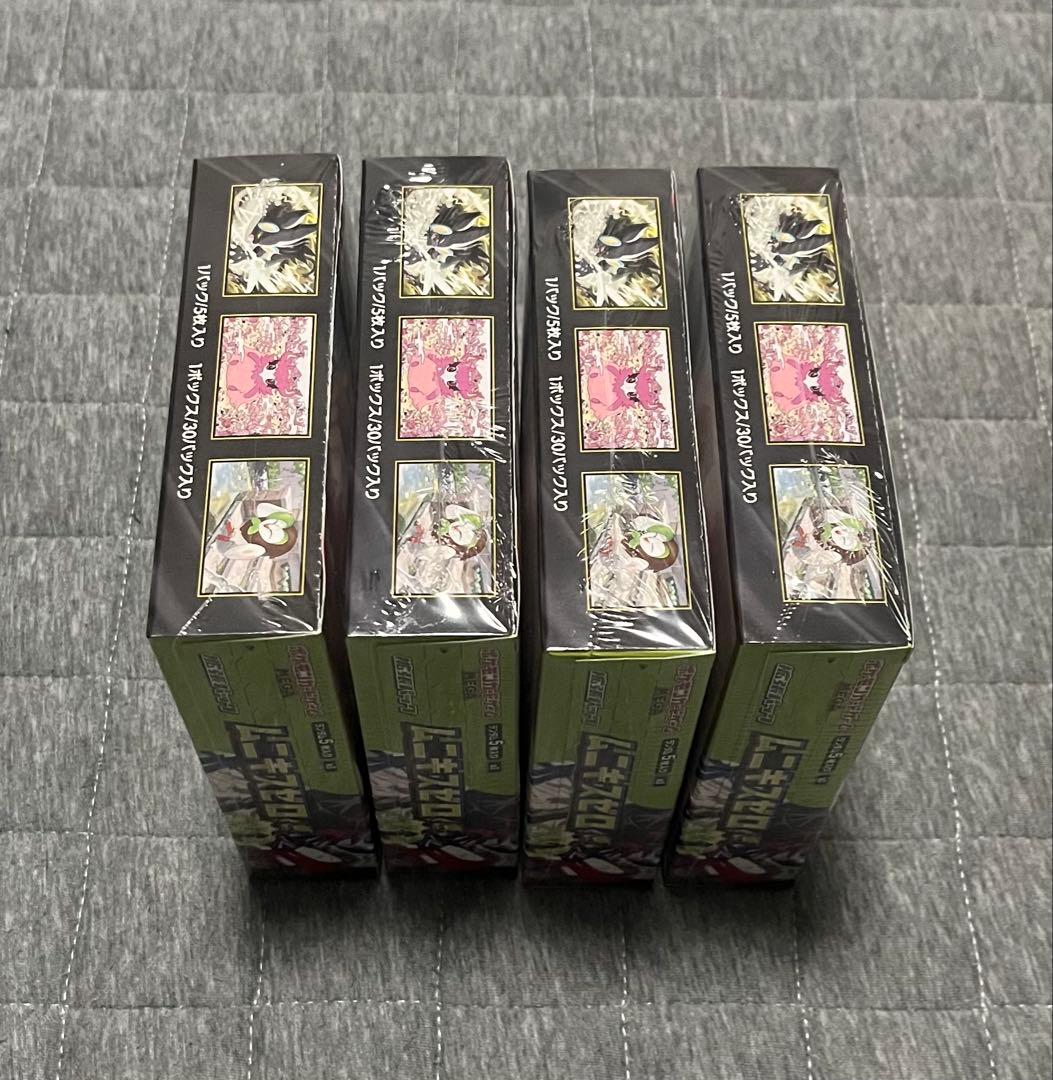 ポケモンカードゲーム MEGA ムニキスゼロ シュリンク付き 4BOX - メルカリ