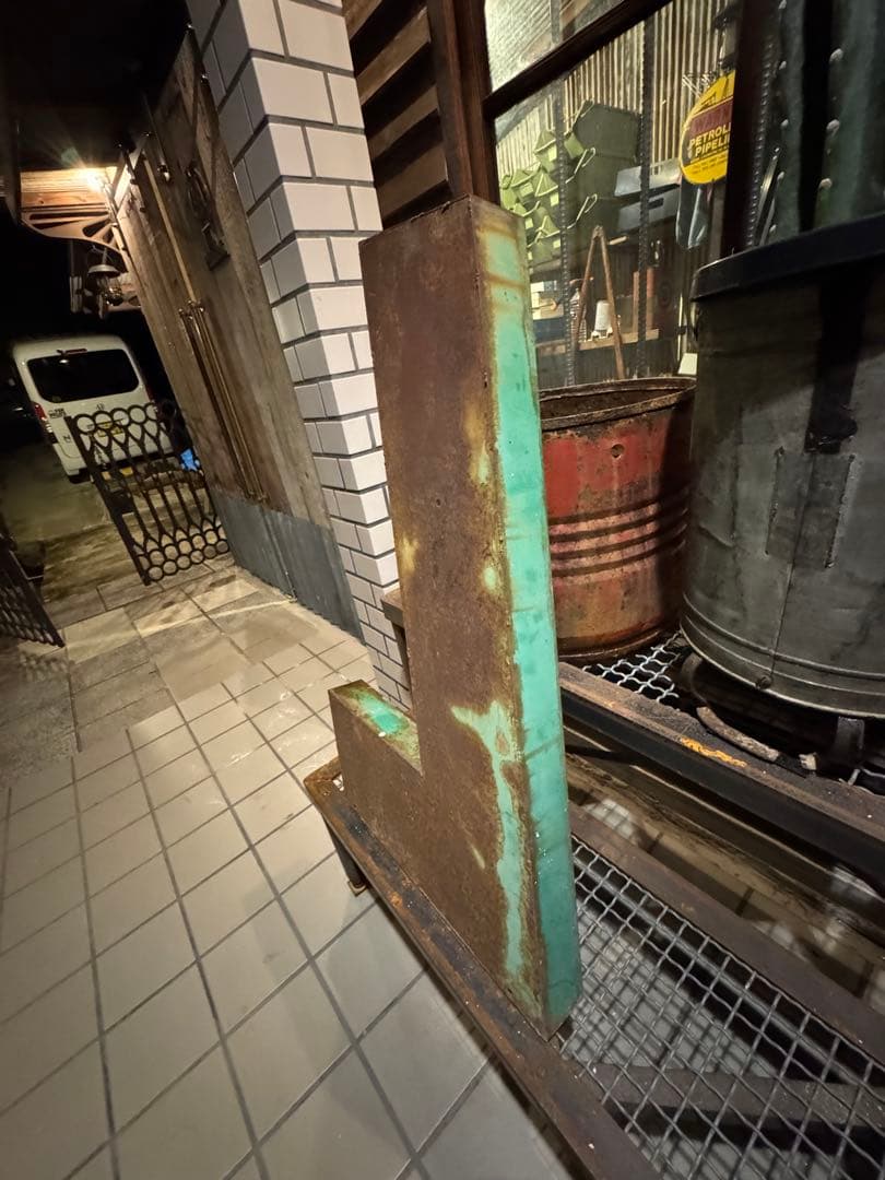 特大 ビンテージ アイアン アルファベット文字Lか7インダストリアル