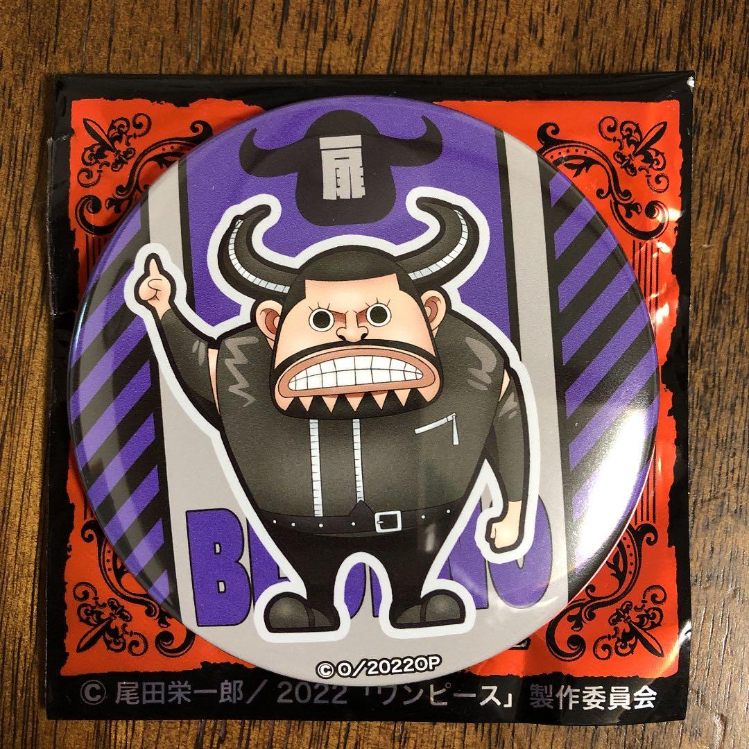 Kalifa One Piece ワンピースフィギュアpop 海外CP9 Amazon.co.jp