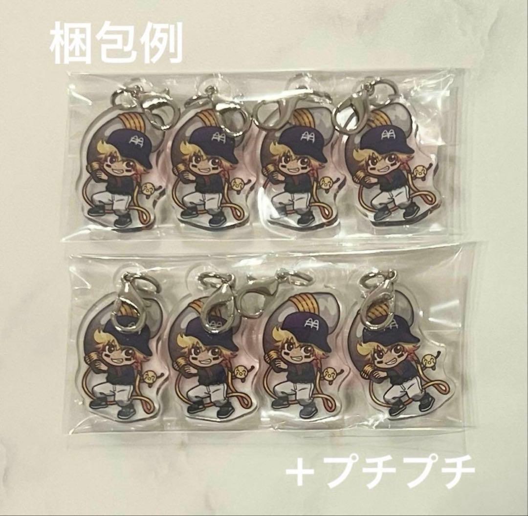 ぬえページ