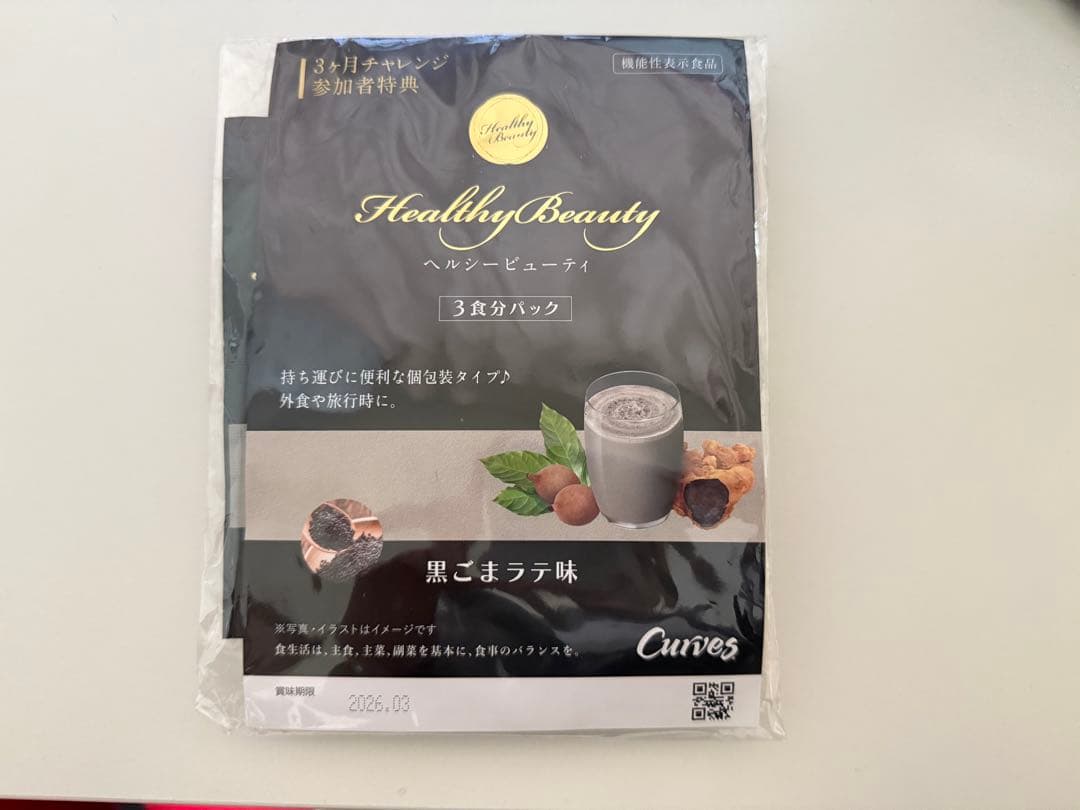 ヘルシービューティ きな粉ラテ味 ピーチマンゴー まとめ売り ！おまけ