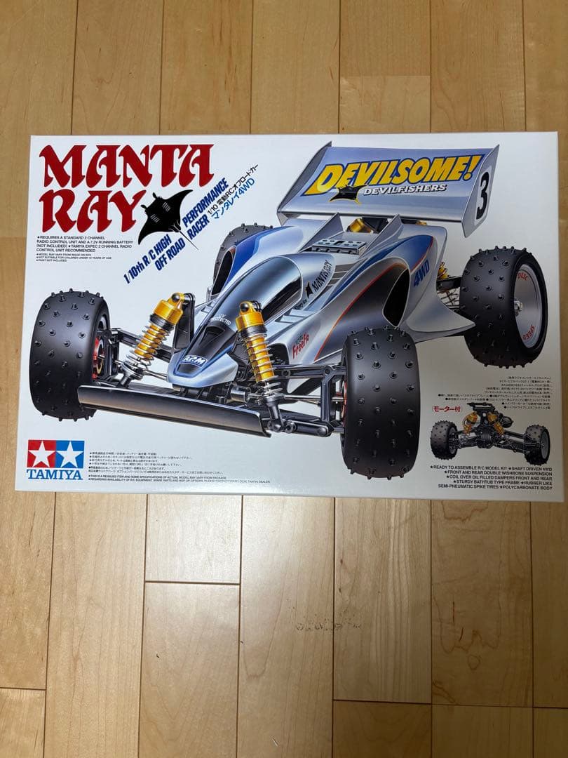 タミヤ1/10 ラジコンキット　マンタレイ maxresdefault.jpg
