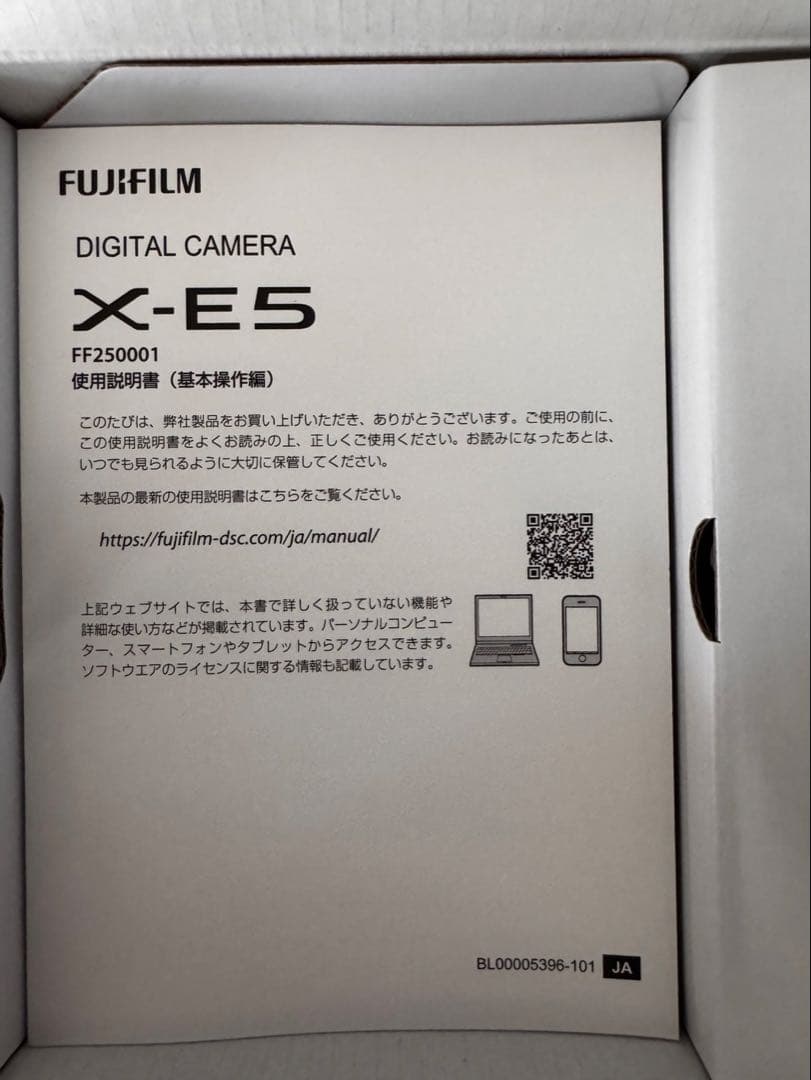 FUJIFILM X-E5 シルバー（本体のみ）新品未使用 - メルカリ