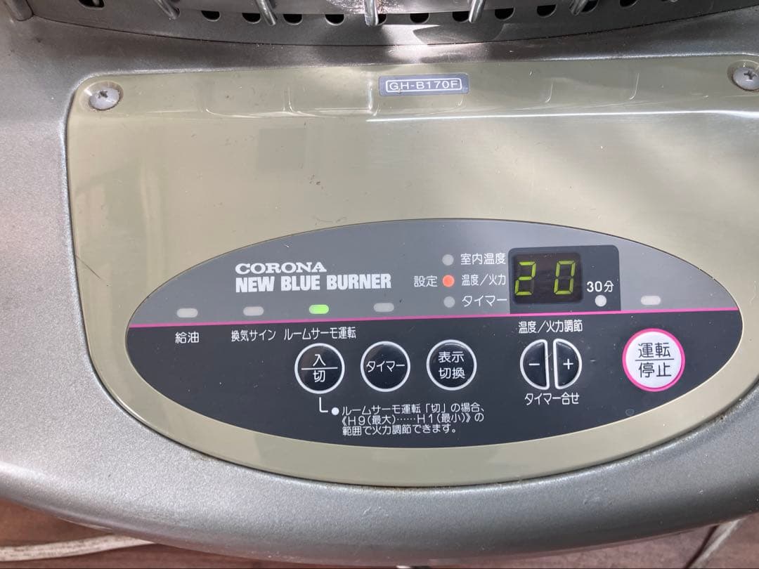CORONA ブルーバーナー 石油ストーブ GH-B170F 99年製