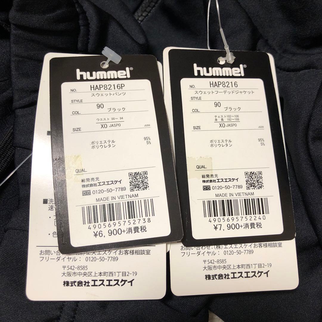新品 ヒュンメル ジャージ上下 セットアップ ブラック ホワイト刺繍