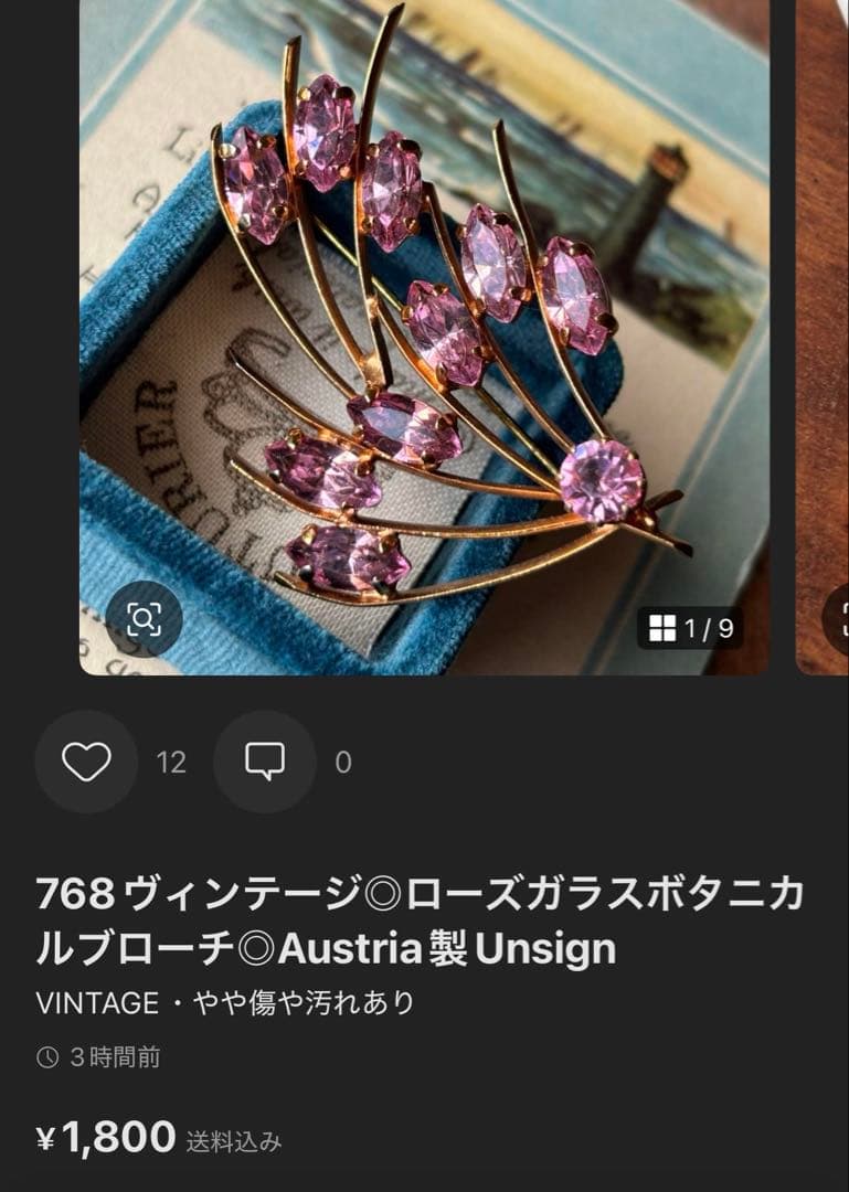 mkm様 リクエスト 10点 まとめ商品