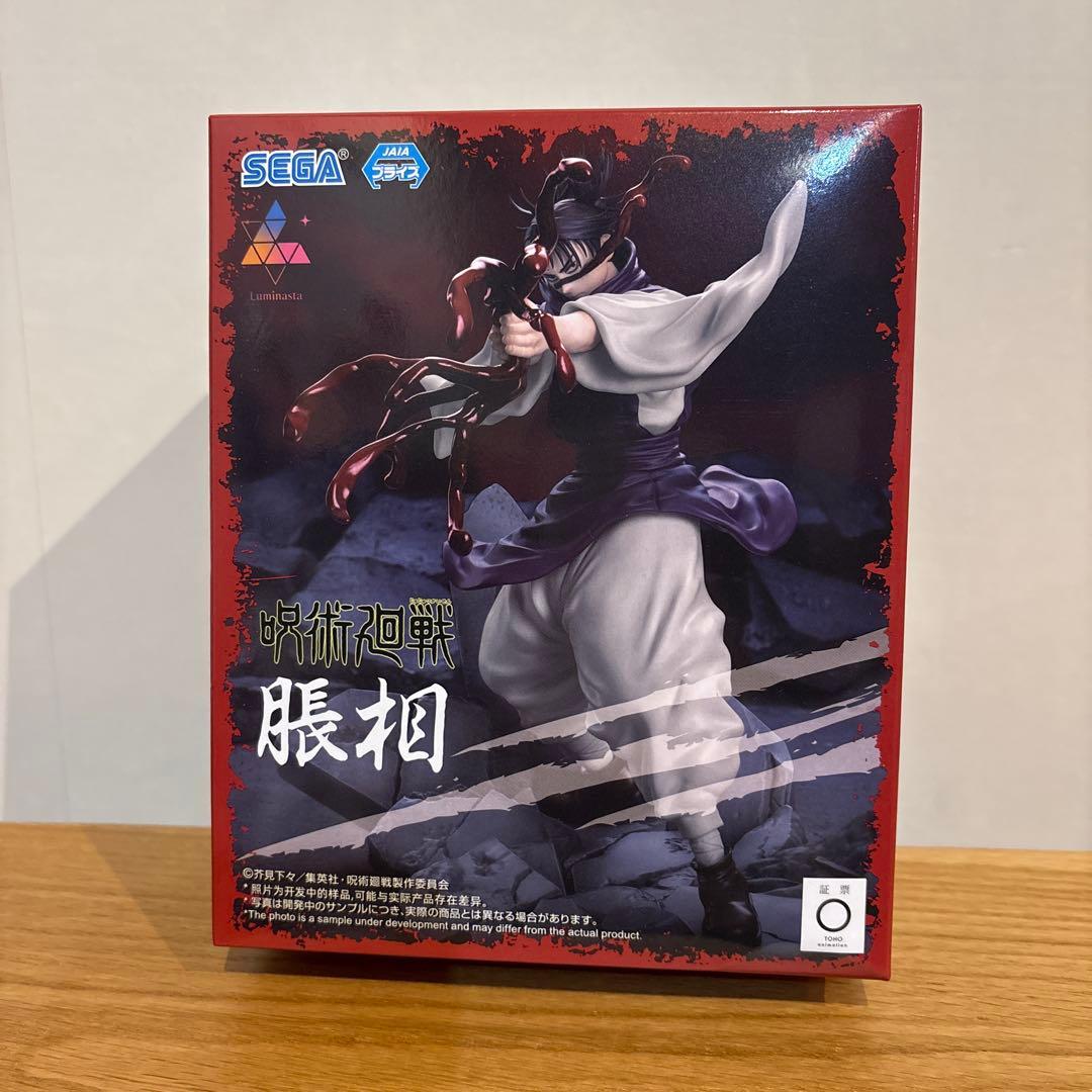 新品】ウノピュ メンズ Ⅳ 4 ゴルフ セットアップ ブラック トップス