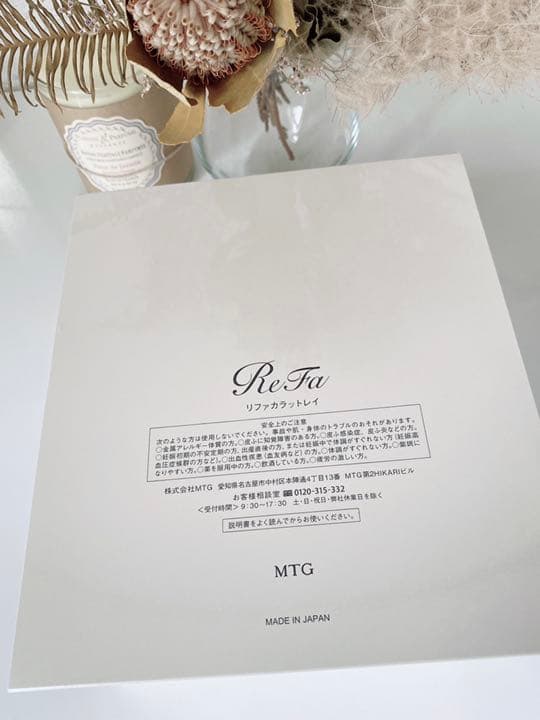 《新品 未使用》●正規品 ReFa CARAT RAY リファ カラット レイ