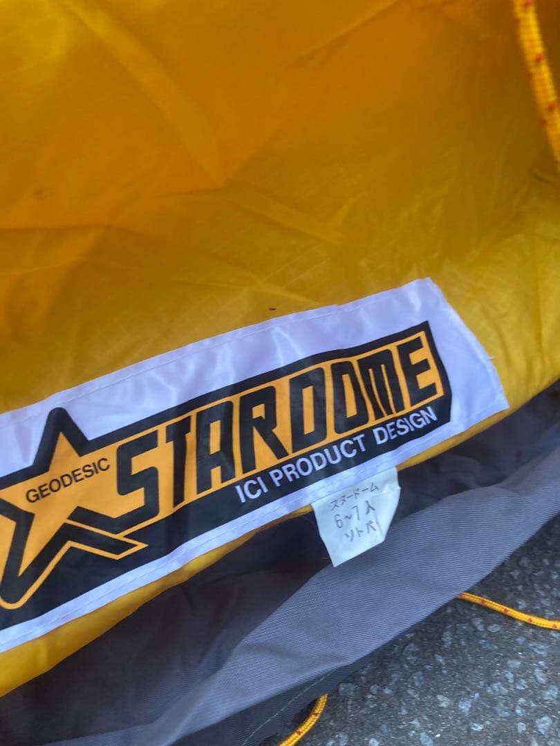 スタードームテント 6-7人用 フライ付き 外張り付き(冬用)