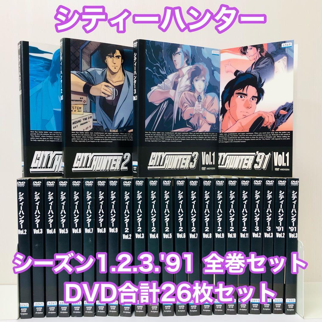 1期～4期全巻】CITY HUNTER シティーハンター DVD全巻セット - メルカリ