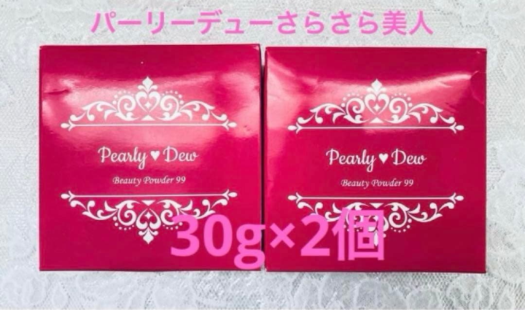 パーリーデューさらさら美人 大人ベビーパウダートリートメントUV 30g
