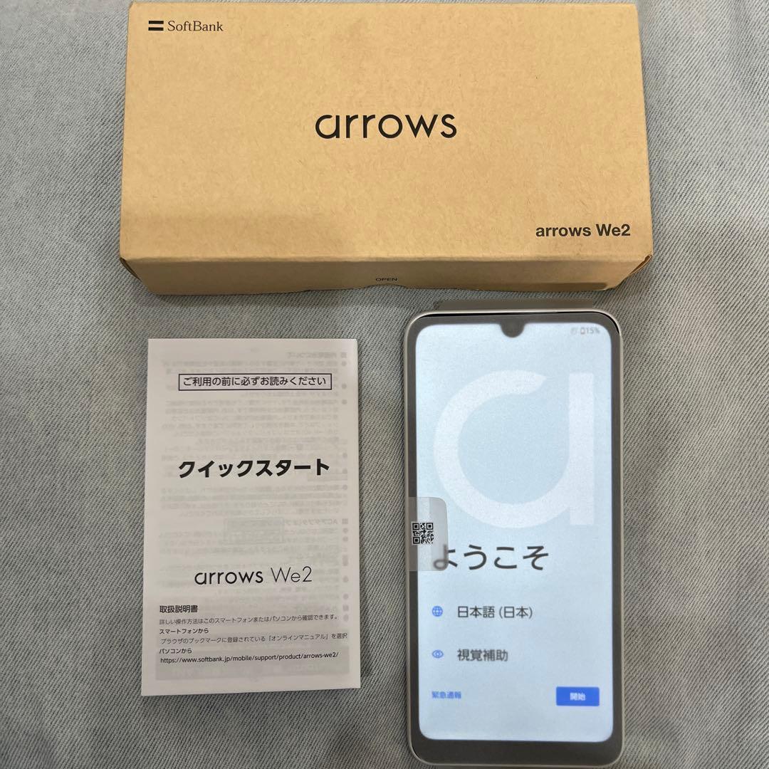 新品同様