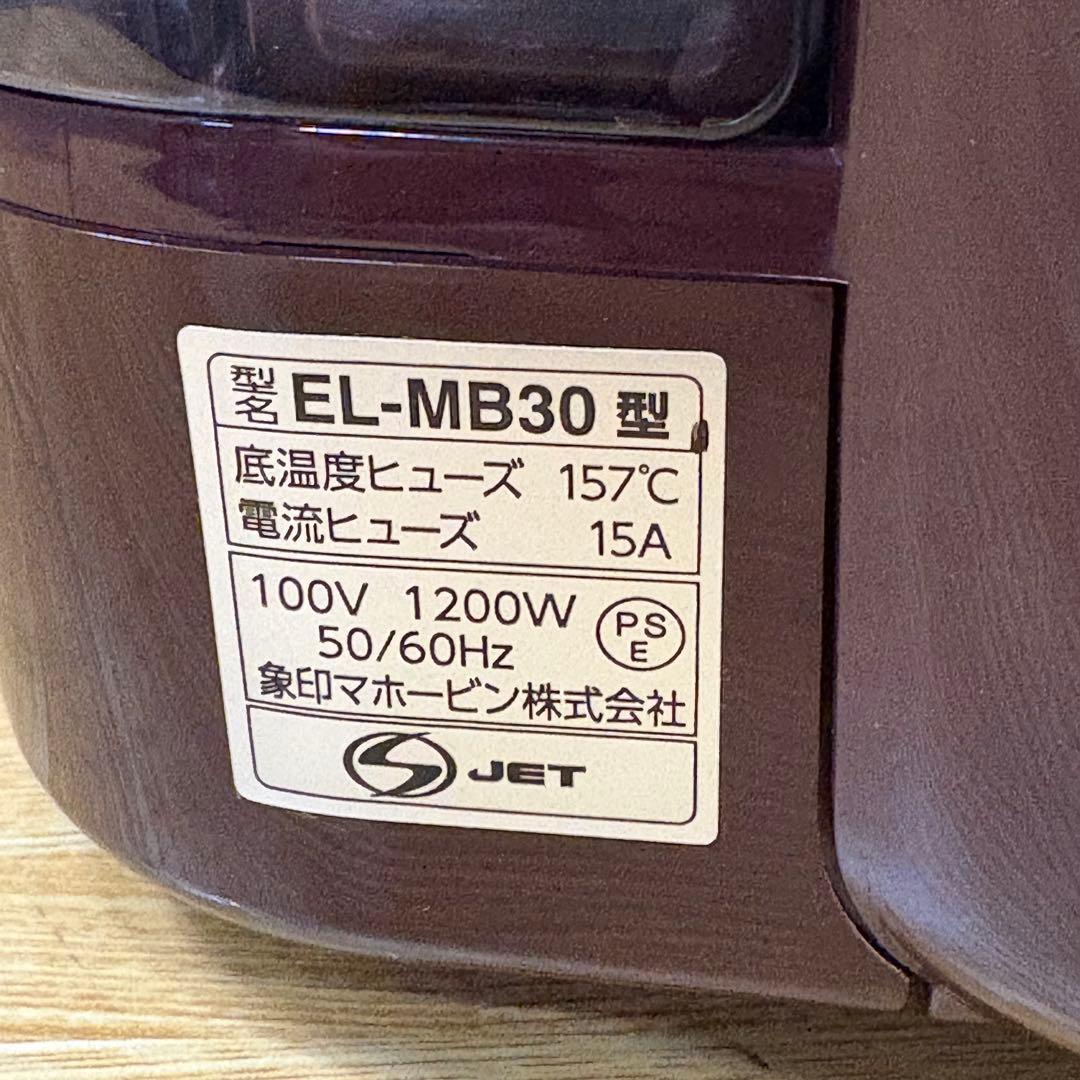 一都三県限定　配送無料　電気圧力鍋　ZOJIRUSHI 象印　3.0L