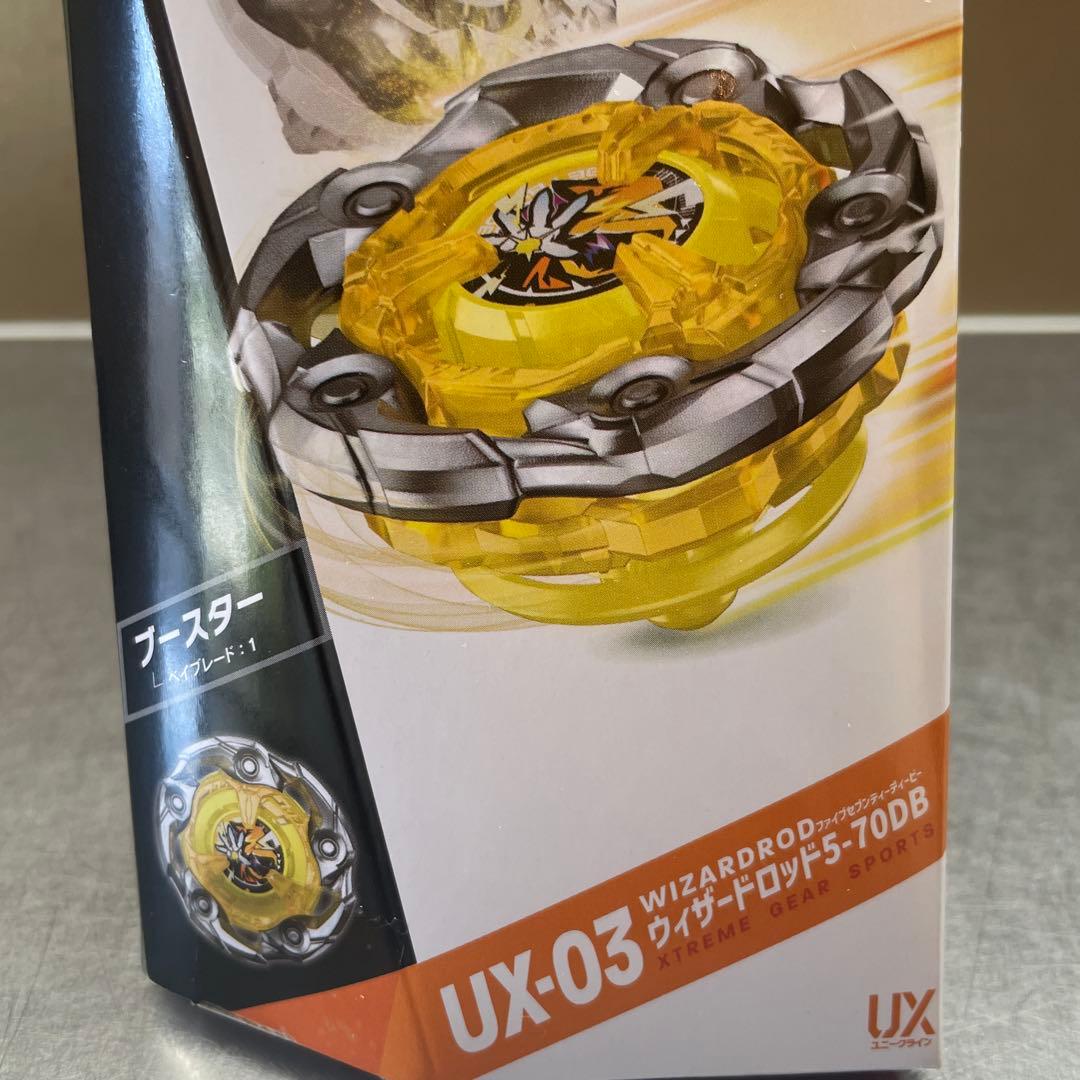 BEYBLADE X／ウィザードロッド 5-70DB／七色マルチ使用モデル - メルカリ