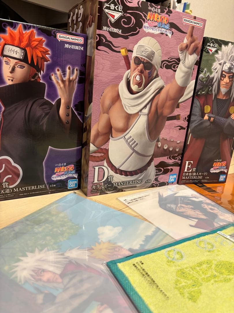 一番くじ NARUTO -ナルト- 疾風伝 輪廻の嘆きと平和の懸け橋