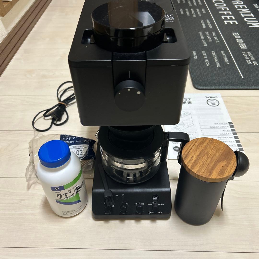 ツインバード 全自動コーヒーメーカー 3杯用 公式店限定5年保証】全自動コーヒーメーカー 3杯用 – ツインバード公式