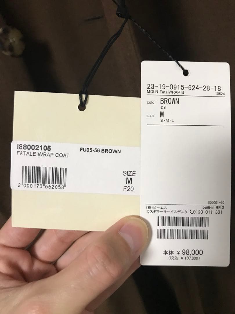 新品 20AW MAGLIANO マリアーノ チェスターコート オーバーサイズ