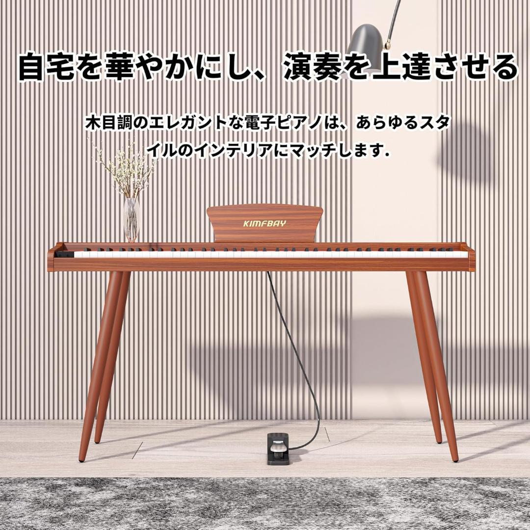 ❤️電子ピアノ❤️ 早いもの勝ち♪88鍵盤 木製 Digital