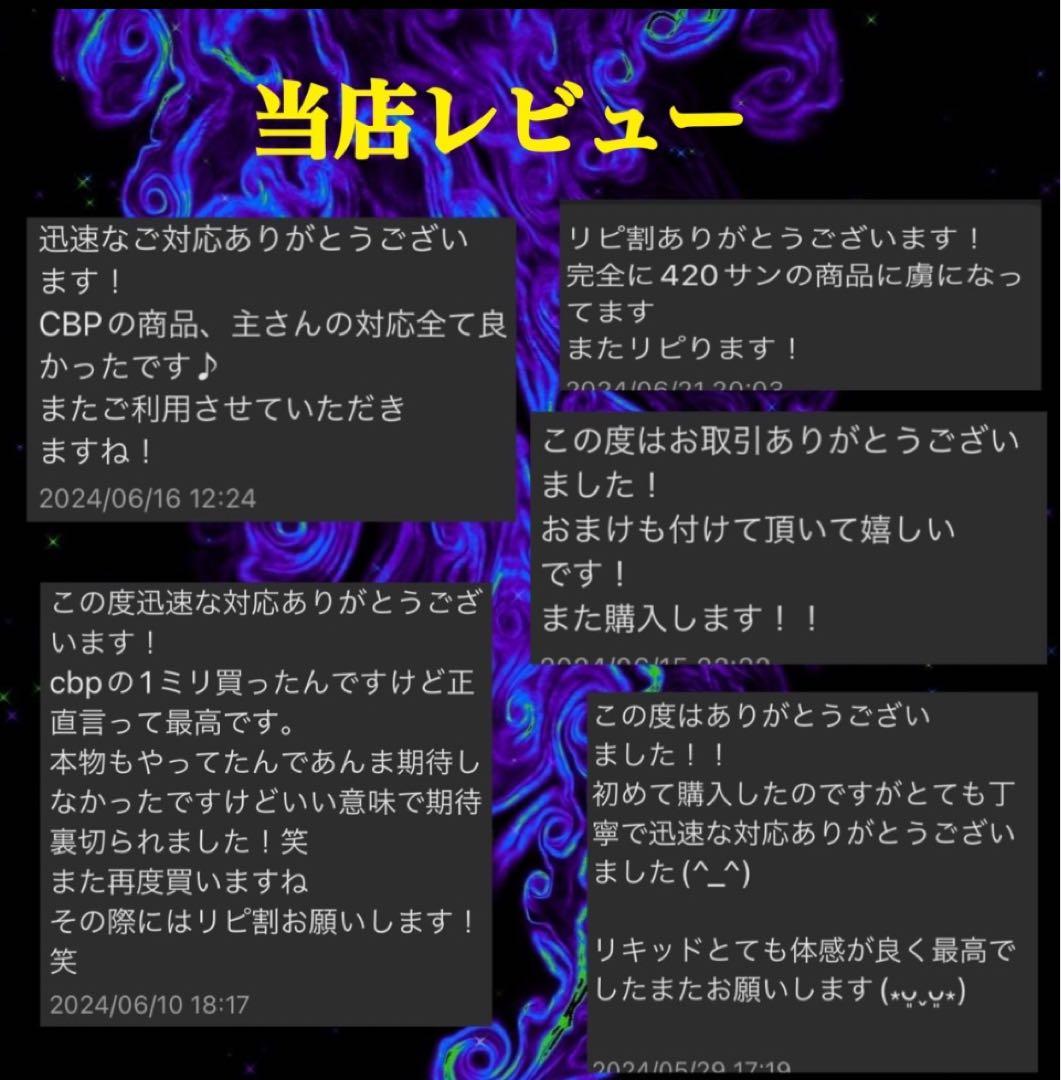 THP original リキッド　0.5ml cbd cbp 「当日発送」