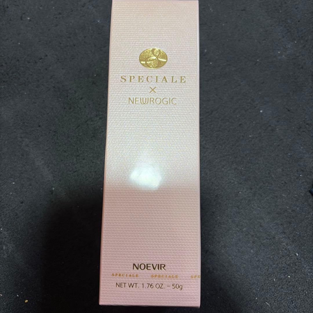 期間限定セール☆ノエビア☆スペチアーレ×ニューロジック薬用セラム☆50g 美容液｜スペチアーレXニューロジック 薬用セラム｜ノエビア公式通販